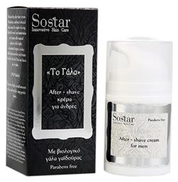 After Shave Κρέμα Βιολογικό Γάλα Γαϊδούρας 50ml Sostar