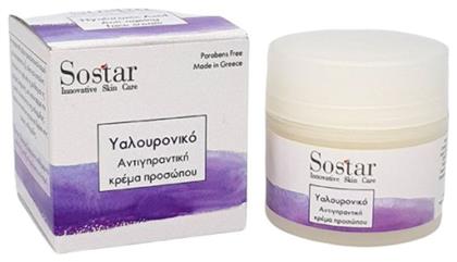 Focus Rich Αναπλαστική Κρέμα Ημέρας 50ml Sostar