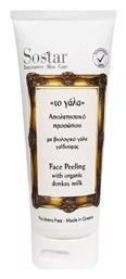 Το Γάλα Peeling Προσώπου με Γάλα Γαιδούρας 75ml Sostar