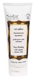 Sostar Το Γάλα Peeling Προσώπου με Γάλα Γαιδούρας 75ml από το Pharm24