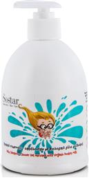Sostar Βρεφικό Σαμπουάν & Αφρόλουτρο Με Βιολογικό Γάλα Γαϊδούρας 500ml