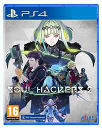 Soul Hackers 2 - Atlus Co