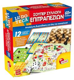 Σούπερ Συλλογή Επιτραπέζιων 6+ Ετών Real Fun Toys