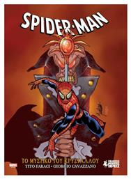 Spider Man, Το Μυστικό Του Κρυστάλλου - Anubis