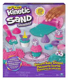 Παιχνίδι Κατασκευών με Άμμο Kinetic Sand Unicorn Bake Shoppe για Παιδιά 3+ Ετών Spin Master