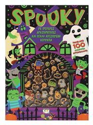 Spooky, Διασκέδαση με Ανάγλυφα Αυτοκόλλητα - Ψυχογιός