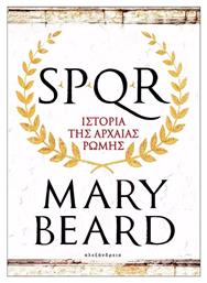 SPQR: Ιστορία της αρχαίας Ρώμης - Αλεξάνδρεια