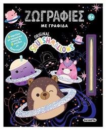 Squishmallows Ζωγραφιές Με Γραφίδα - Susaeta