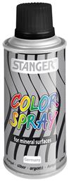 Σπρέι Βαφής MS με Ματ Εφέ Ασημί 150ml Stanger