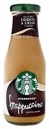 Καφές Espresso Frappuccino με Άρωμα Cookies & Cream 250ml Κωδικός: 39092077 Starbucks