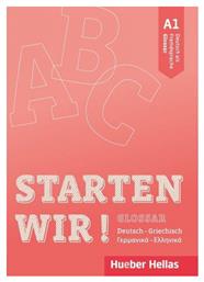 Starten Wir! A1, Glossar - Χούμπερ Ελλάς