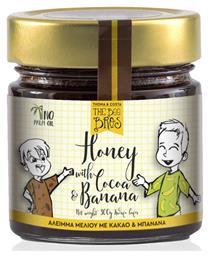 Άλειμμα Μελιού Με Κακάο & Μπανάνα 300gr Stayia Farm