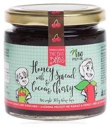 Άλειμμα Μελιού Με Κακάο & Κεράσι 300gr Stayia Farm