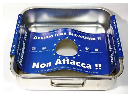 Patented Ταψί Ορθογώνιο από Ανοξείδωτο Ατσάλι με Αντικολλητική Επίστρωση 36x36cm Steel Pan