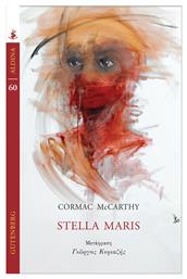Stella Maris - Gutenberg