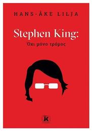 Stephen King, Όχι Μόνο Τρόμος - Κλειδάριθμος