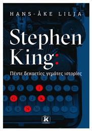 Stephen King Πεντε Δεκαετιες Γεματες Ιστοριες - Κλειδάριθμος