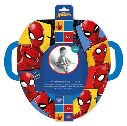 Παιδικό Κάθισμα Τουαλέτας με Εύκαμπτη Επιφάνεια Stor