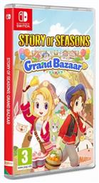 Story Of Seasons: Grand Bazaar - Marvelous
