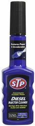 Diesel Injector Cleaner Πρόσθετο Πετρελαίου 200ml STP