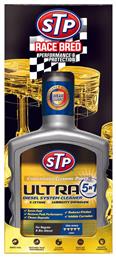Diesel Ultra 5in1 Καθαριστικό Μπεκ Πετρελαίου 400ml STP