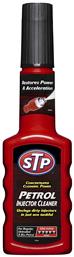 Petrol injector cleaner Πρόσθετο Βενζίνης 200ml STP