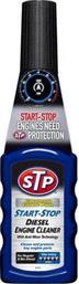 Start-Stop Diesel Engine Cleaner Πρόσθετο Πετρελαίου 200ml STP