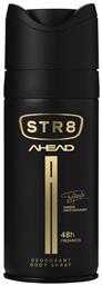 Ahead Giannis Antetokounmpo 48h Freshness Deodorant Body Spray 150ml STR8