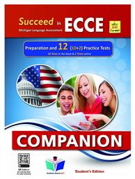 Succeed in Michigan Ecce 12 Practice Tests 2021 Format Companion - Andrew Betsis Elt