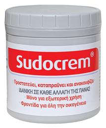 Κρέμα Καταπραϋντική 250gr Sudocrem
