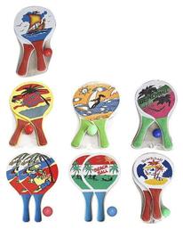 Παιδικές Ρακέτες Παραλίας Σετ 2 Παιδικές Ρακέτες 33x19cm με 1 Μπαλάκι Summertiempo