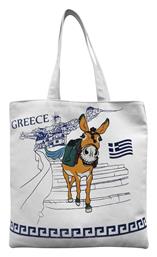 Τσάντα Θαλάσσης Λευκή Summertiempo