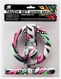 Diving Set Εκπαιδευτικό Παιχνίδι Για Το Νερό Sunflex
