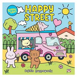 Sunny Vibes Happy Street - Ψυχογιός