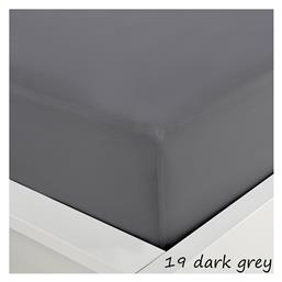 Μονό 100x200+20εκ. με Λάστιχο Menta 152 Dark Grey Sunshine