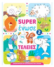 Super Ένωσε Τις Τελείες 2 Μαϊμού - Susaeta