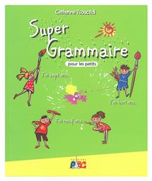 SUPER GRAMMAIRE POUR LES PETITS - ABC