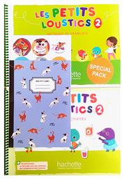 Super Pack Les Petits Loustics 2 , (Le + Ca + Lexique + Cadeau Surprise) - Hachette