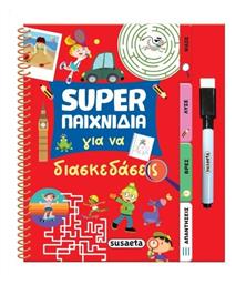 Super Παιχνίδια Για Να Διασκεδάσεις - Susaeta