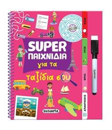 Super Παιχνίδια Για Τα Ταξίδια Σου - Susaeta