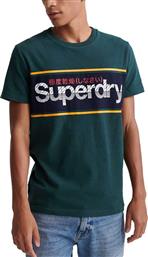 Superdry Core Logo Stripe M1010066A-XO9 Green από το Maroudas