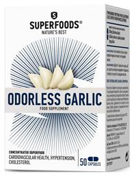 Άοσμο Σκόρδο 50 κάψουλες Superfoods