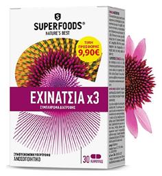 Echinacea X3 Εχινάκεια 30 κάψουλες Superfoods