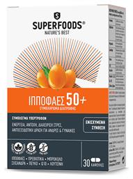 Ιπποφαές 50+ 30 μαλακές κάψουλες Superfoods