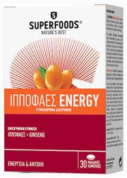 Ιπποφαές Energy 30 μαλακές κάψουλες Βασιλικός Superfoods