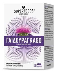 Superfoods Milk Thistle 300mg 50 φυτικές κάψουλες