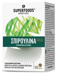 Σπιρουλίνα Gold 180 ταμπλέτες Superfoods