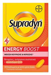 Energy Boost Πολυβιταμίνη 30 κάψουλες Supradyn
