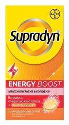 Energy Boost Πολυβιταμίνη Energy 30 αναβράζοντα δισκία Supradyn