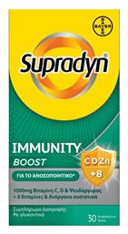 Immunity Boost Πολυβιταμίνη 1000mg Πορτοκάλι Supradyn